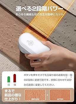 けだまさん専用③ Amazon.co.jp : 【2024年モデル 毛玉取り】DAIJIAMEI けだまとり